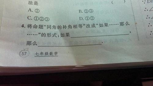 校园娱乐爆料怎么写范文,揭秘校园热点事件背后的故事 第3张 校园娱乐爆料怎么写范文,揭秘校园热点事件背后的故事 第3张