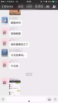 今日爆料最新事件视频,最新事件视频曝光,真相令人震惊! 第3张 今日爆料最新事件视频,最新事件视频曝光,真相令人震惊! 第3张