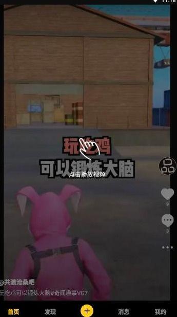 熊猫人爆料小贝视频下载,小贝视频下载幕后真相大曝光 第1张 熊猫人爆料小贝视频下载,小贝视频下载幕后真相大曝光 第1张