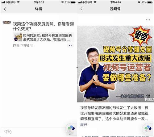 新五丰员工爆料视频,揭秘养殖场内幕  第3张