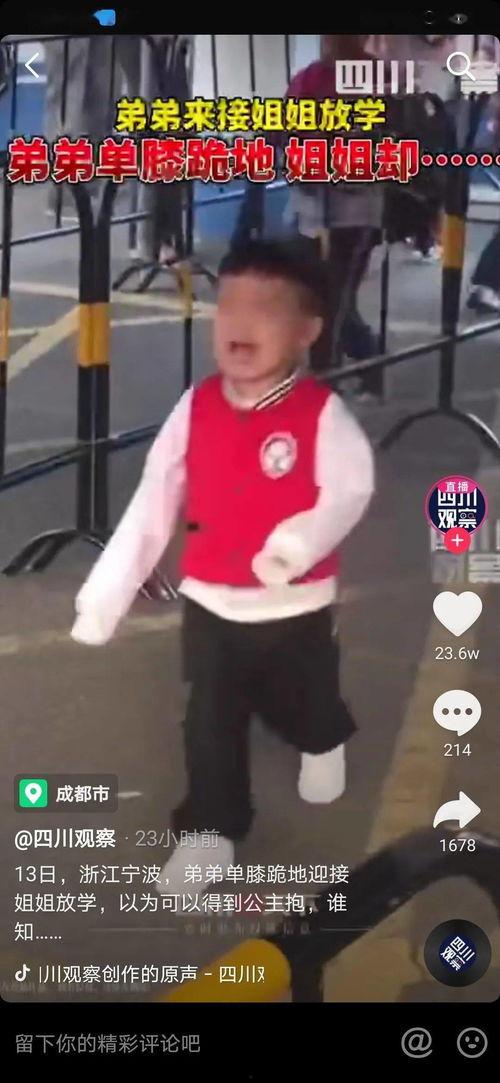 慈溪摸视频在线观看,揭秘当地民俗风情与文化传承 第2张 慈溪摸视频在线观看,揭秘当地民俗风情与文化传承 第2张