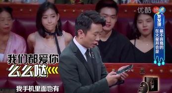 杨迪爆料钱枫敲门视频,娱乐圈风波再起  第1张