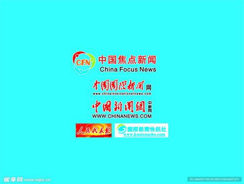中国新闻网爆料,揭秘重大事件背后真相”  第2张