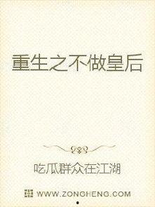 言情小说吃瓜漫画免费阅读,瓜田里的甜蜜邂逅 第3张 言情小说吃瓜漫画免费阅读,瓜田里的甜蜜邂逅 第3张