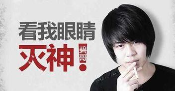 李现学生爆料视频大全最新,揭秘明星校园生活幕后故事 第2张 李现学生爆料视频大全最新,揭秘明星校园生活幕后故事 第2张