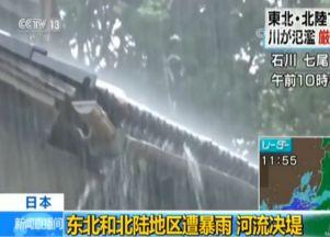 深圳新暴雨爆料新闻视频,最新现场视频直击城市应对紧急时刻 第3张 深圳新暴雨爆料新闻视频,最新现场视频直击城市应对紧急时刻 第3张