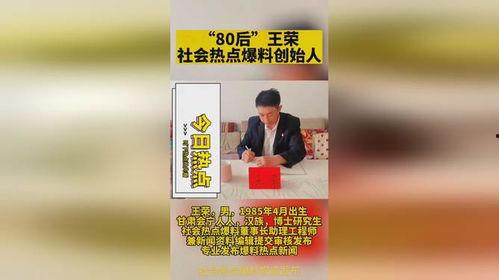 云南热点爆料新闻,揭秘神秘古村落的传奇故事