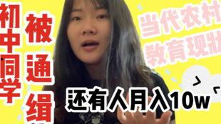 爆料视频怎么拍才会赚钱,如何通过爆料视频拍摄吸金  第3张