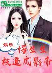 娱乐圈爆料综艺小说,揭秘明星背后的爆笑故事 第1张 娱乐圈爆料综艺小说,揭秘明星背后的爆笑故事 第1张