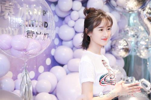 袁冰妍娱乐圈吃瓜爆料,揭秘明星幕后故事  第2张