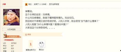 星兴诚最新爆料视频播放,精彩瞬间一网打尽 第3张 星兴诚最新爆料视频播放,精彩瞬间一网打尽 第3张