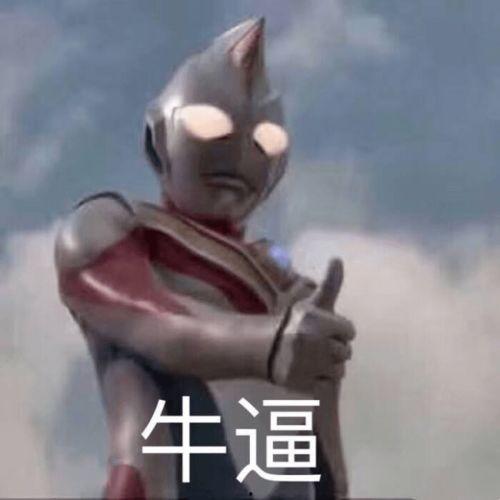 布鲁克奥特曼最新爆料,神秘力量觉醒,宇宙守护战即将升级! 第2张 布鲁克奥特曼最新爆料,神秘力量觉醒,宇宙守护战即将升级! 第2张