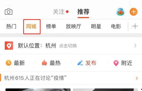 吃瓜娱乐 爆料微博下载,吃瓜娱乐微博爆料背后的真相  第2张