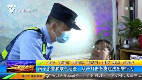 南宁新闻爆料哥,聚焦民生，传递正能量  第3张