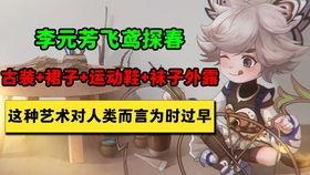 新皮肤动画爆料视频,炫酷特效,视觉盛宴即将来袭! 第3张 新皮肤动画爆料视频,炫酷特效,视觉盛宴即将来袭! 第3张