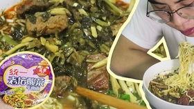 老谭酸菜爆料视频播放,揭秘行业黑幕 第2张 老谭酸菜爆料视频播放,揭秘行业黑幕 第2张