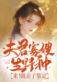 劲爆吃瓜小说完结免费阅读,揭秘娱乐圈幕后真相，免费完结大放送！  第2张