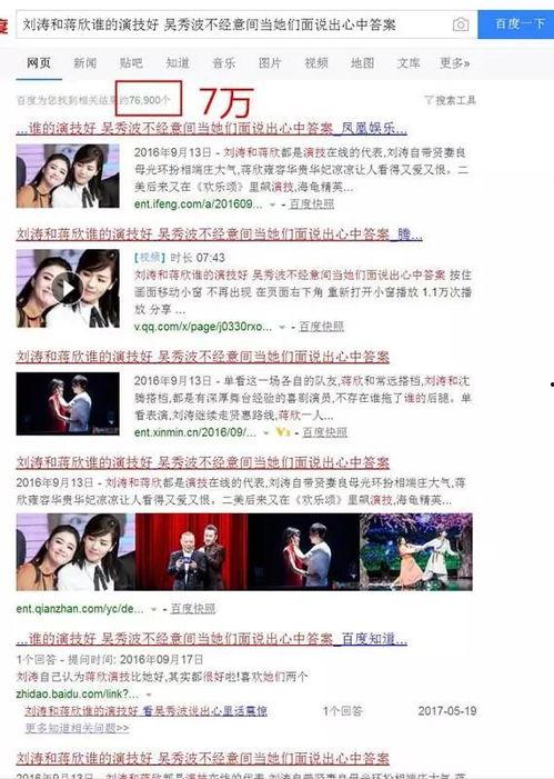 杭州日料爆料事件视频播放,视频揭露惊人内幕