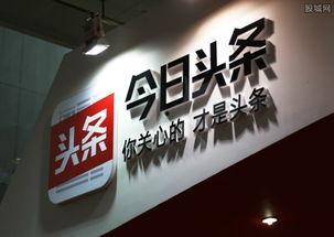 银川今日头条爆料学校,今日头条独家爆料！”  第3张