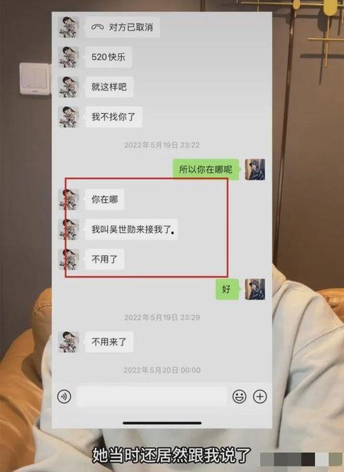 泽西女友爆料韩安冉视频,真相究竟如何? 第3张 泽西女友爆料韩安冉视频,真相究竟如何? 第3张