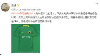 球队最新爆料网站,球队阵容大变动，新赛季备战全面升级  第2张