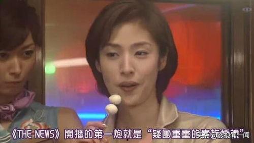 顶级播音员 在线观看,在线观看盛宴  第3张