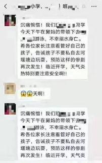 爆料小女孩溺水视频,网友紧急求救  第3张