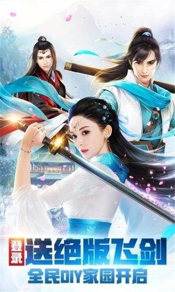 万界仙踪最新爆料,神秘爆料揭开仙侠世界新篇章 第3张 万界仙踪最新爆料,神秘爆料揭开仙侠世界新篇章 第3张