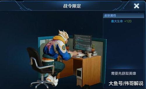 王者新英雄典韦爆料视频,勇猛无惧，战神降临王者峡谷  第3张