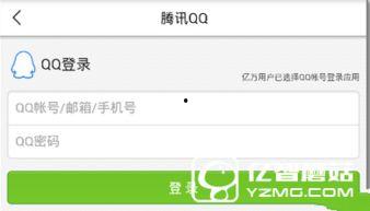 成都今日爆料新闻头条,惊现神秘建筑，揭秘背后惊人真相！  第2张