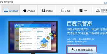 新春园林爆料视频下载百度网盘,跟随视频一探百度网盘下载奥秘 第3张 新春园林爆料视频下载百度网盘,跟随视频一探百度网盘下载奥秘 第3张