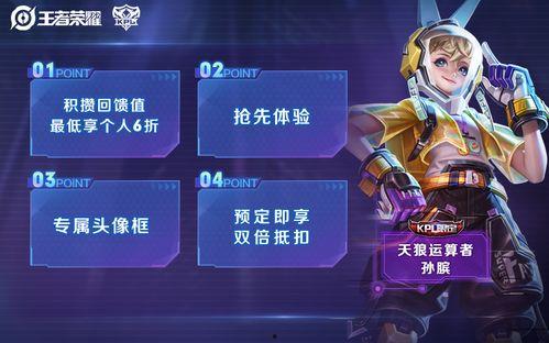 最新爆料皮肤,最新爆料！神秘皮肤惊艳亮相，带你领略时尚潮流新篇章  第2张