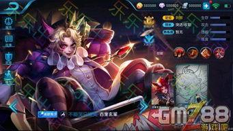 最新爆料皮肤,最新爆料！神秘皮肤惊艳亮相，带你领略时尚潮流新篇章  第3张