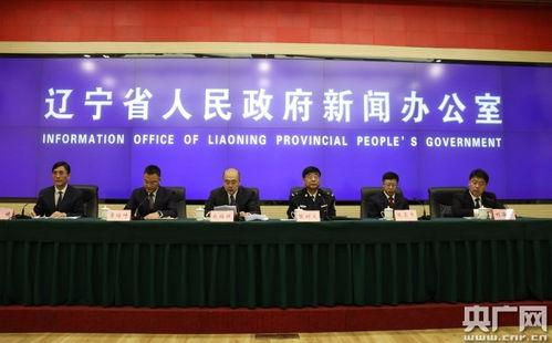 本溪最新爆料新闻报道,揭秘事件背后惊人真相 第3张 本溪最新爆料新闻报道,揭秘事件背后惊人真相 第3张