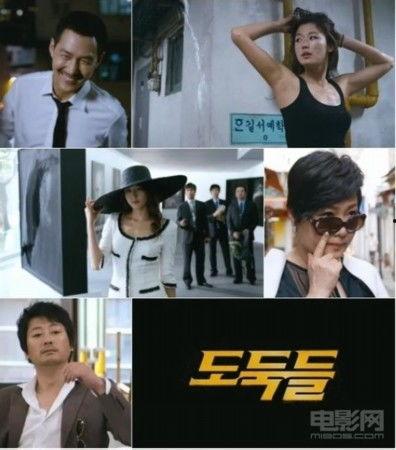 盗贼同盟在线观看,在线观看,揭秘神秘盗贼世界的传奇冒险 第3张 盗贼同盟在线观看,在线观看,揭秘神秘盗贼世界的传奇冒险 第3张