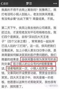 最新偷鱼爆料事件新闻报道,揭秘网络爆料背后的真相与争议  第2张