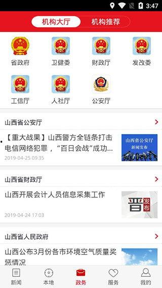 今日爆料新闻图片视频,今日爆料新闻图片视频背后的惊人真相  第3张