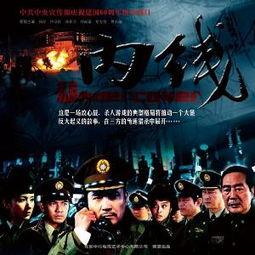 内线电视剧在线观看,揭秘电视剧在线观看的精彩瞬间 第2张 内线电视剧在线观看,揭秘电视剧在线观看的精彩瞬间 第2张