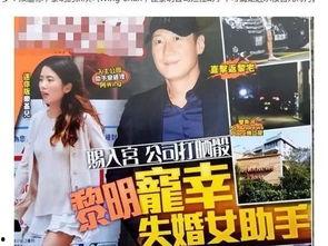 阿渊娱乐爆料最新消息是真的吗,最新消息真实性揭秘 第2张 阿渊娱乐爆料最新消息是真的吗,最新消息真实性揭秘 第2张