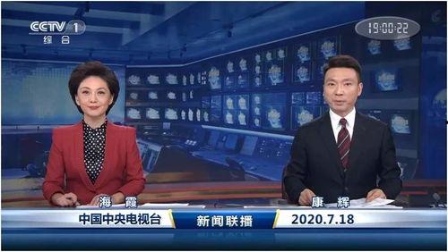 四川官方爆料新闻联播今天,新闻联播今日聚焦四川发展新篇章  第3张