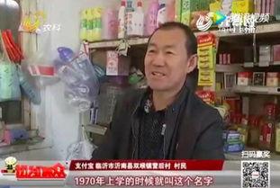 平安兄弟堂大爷最新爆料,最新爆料背后的惊人真相 第2张 平安兄弟堂大爷最新爆料,最新爆料背后的惊人真相 第2张