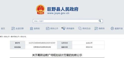 菏泽热点新闻爆料电话查询,揭秘身边事,倾听民声心声 第3张 菏泽热点新闻爆料电话查询,揭秘身边事,倾听民声心声 第3张