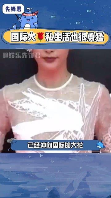 八卦娱乐圈吃瓜群众,揭秘明星幕后故事，吃瓜群众狂欢盛宴  第2张