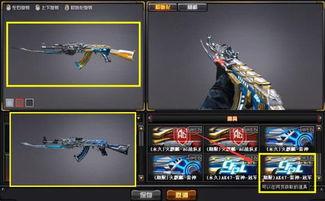 cf最新ak爆料,性能升级，全新战术体验即将开启  第3张