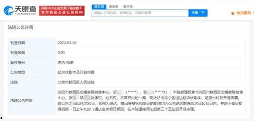 核心爆料最新视频下载,最新视频下载全解析 第2张 核心爆料最新视频下载,最新视频下载全解析 第2张