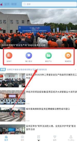 核心爆料最新视频下载,最新视频下载全解析 第3张 核心爆料最新视频下载,最新视频下载全解析 第3张