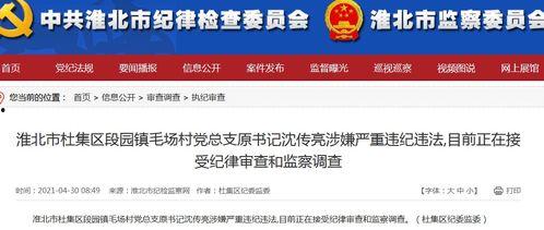 深圳新闻爆料邮箱,见证城市脉搏，倾听市民心声  第2张