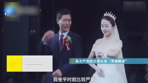 洛阳新娘爆料新闻报道视频,揭秘婚礼现场惊人内幕 第2张 洛阳新娘爆料新闻报道视频,揭秘婚礼现场惊人内幕 第2张