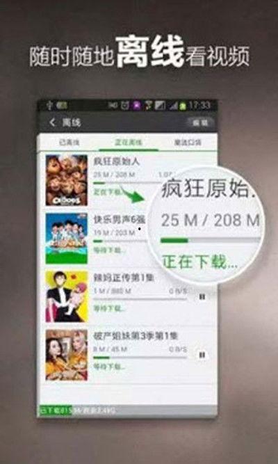 大家乐八卦爆料视频下载,独家爆料视频幕后真相大起底 第2张 大家乐八卦爆料视频下载,独家爆料视频幕后真相大起底 第2张