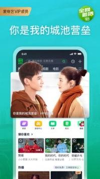 博主爆料宁静视频下载安装,博主爆料带你轻松上手 第2张 博主爆料宁静视频下载安装,博主爆料带你轻松上手 第2张